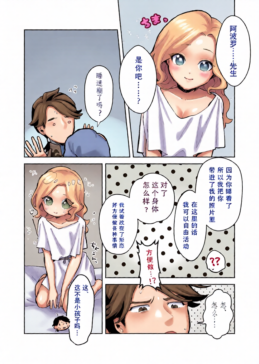 หน้า 9