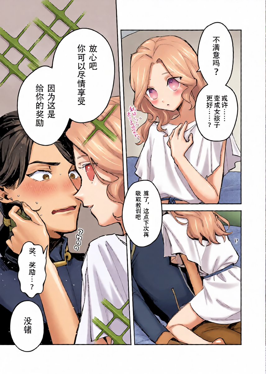 หน้า 10