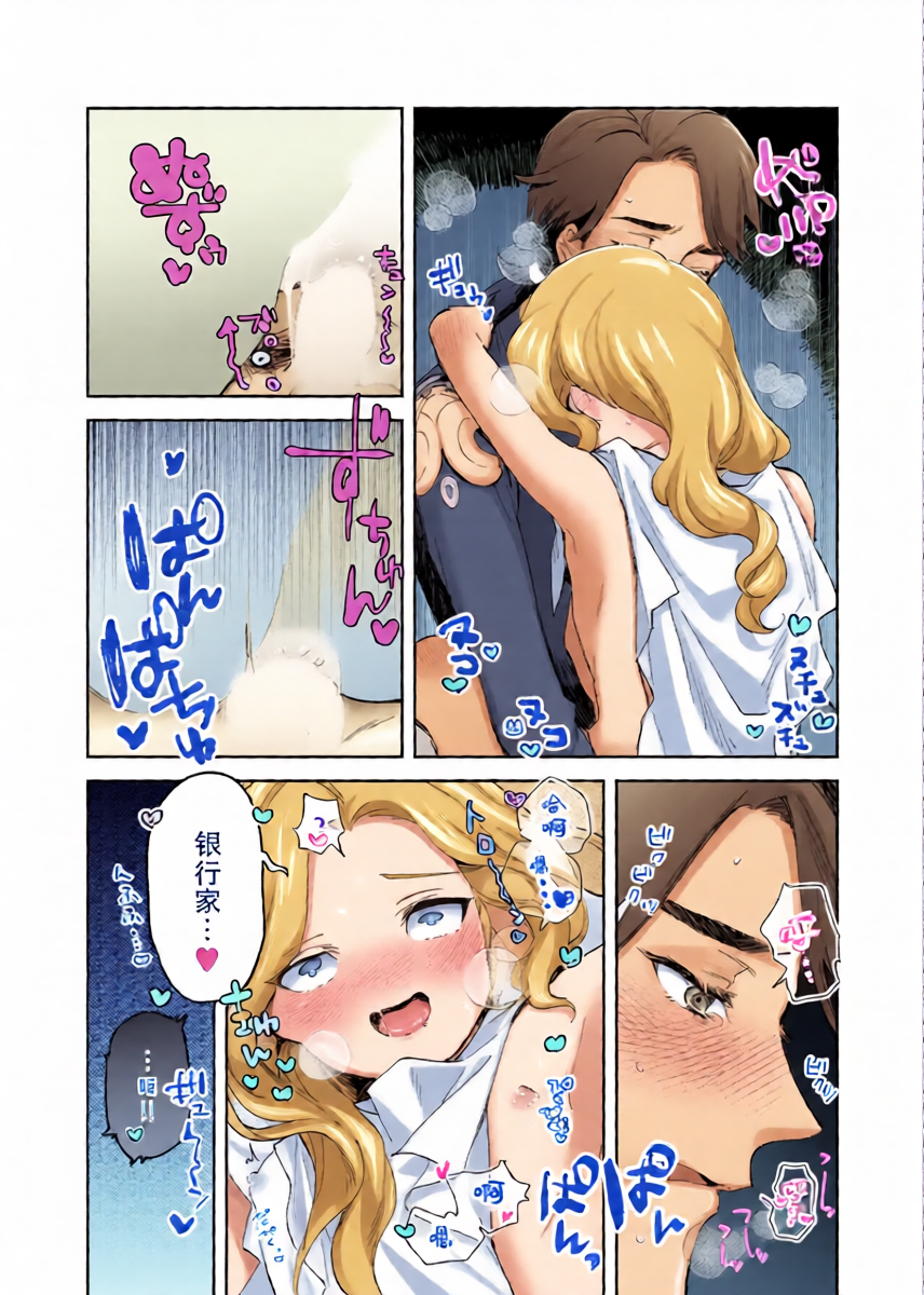 หน้า 23