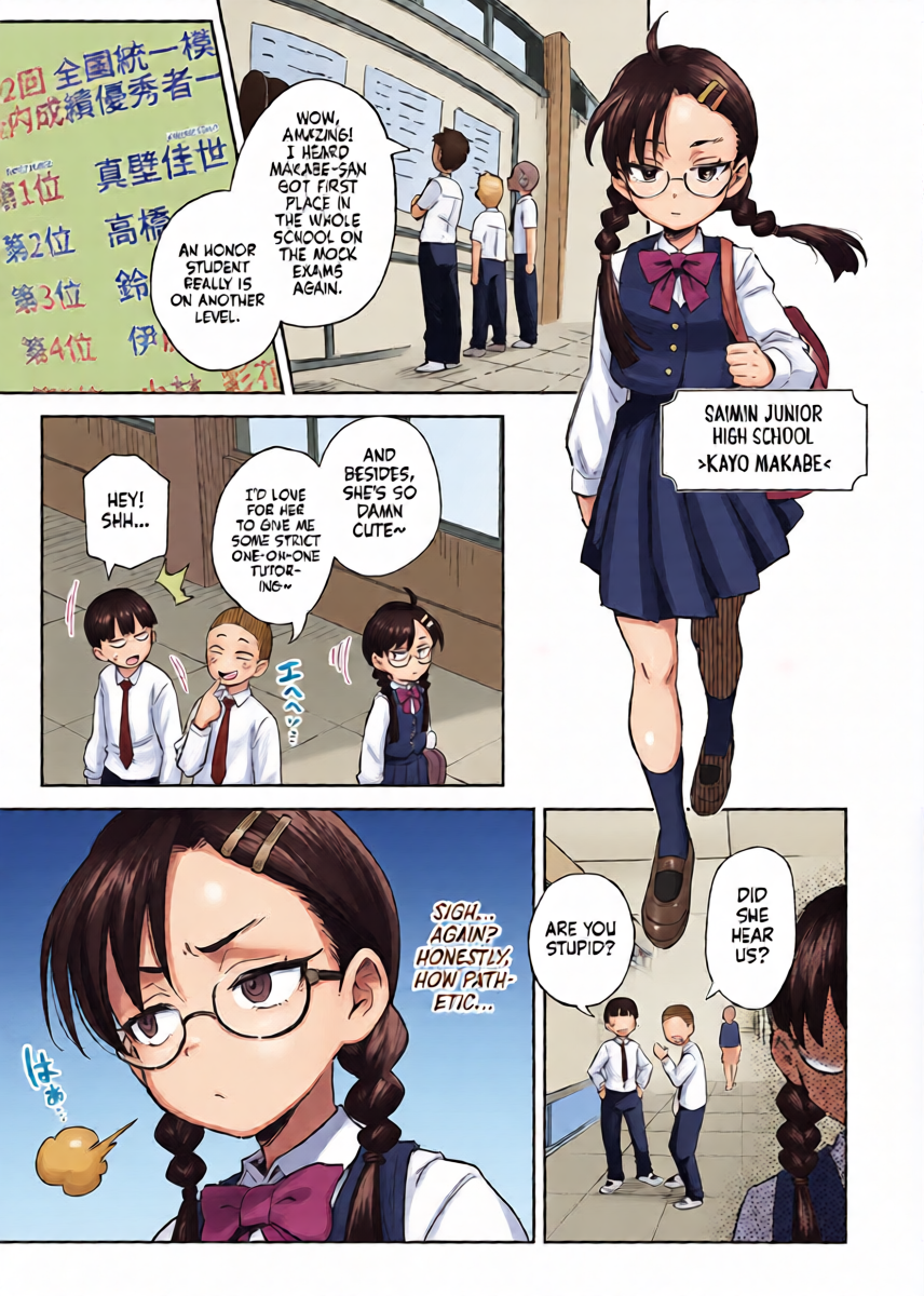 หน้า 5
