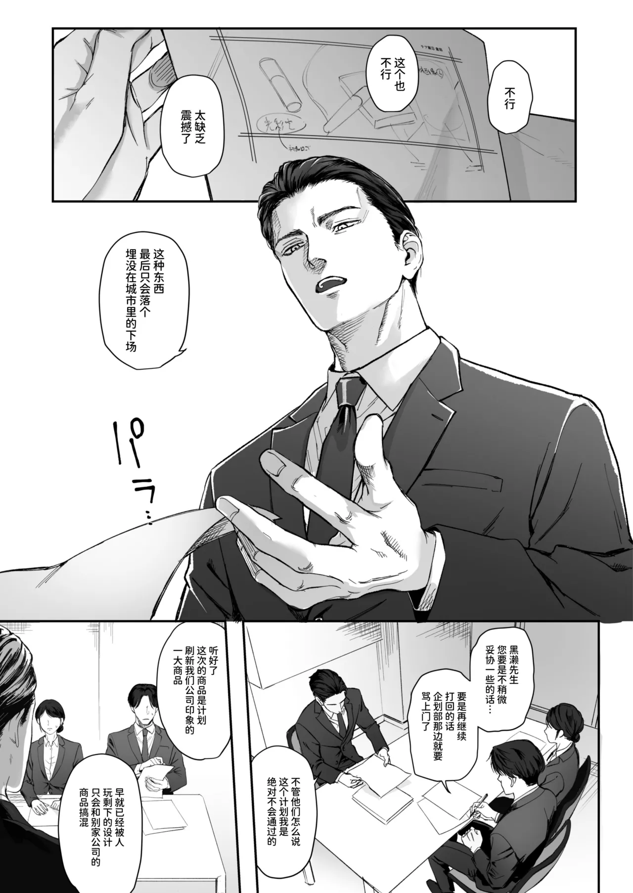 หน้า 3