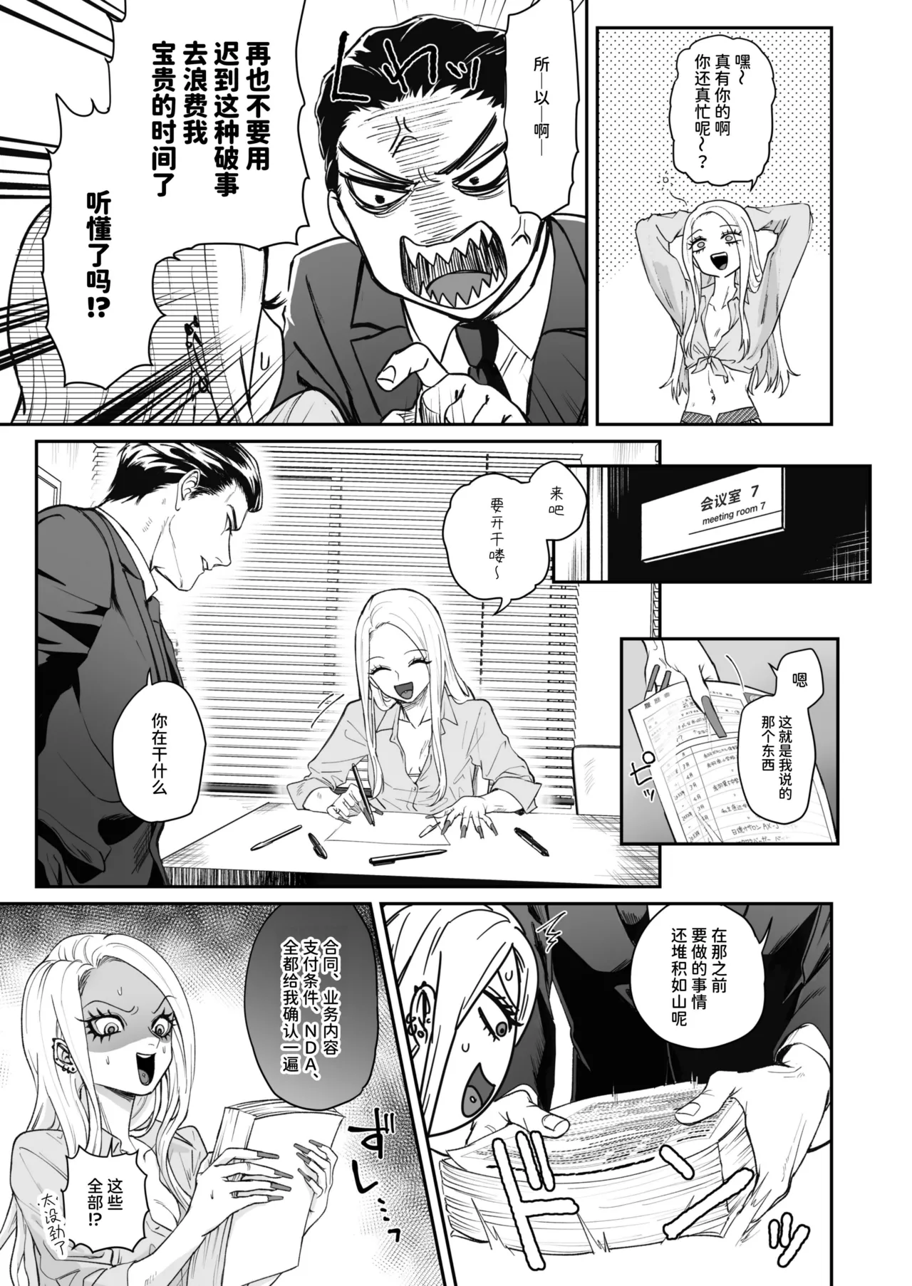 หน้า 15