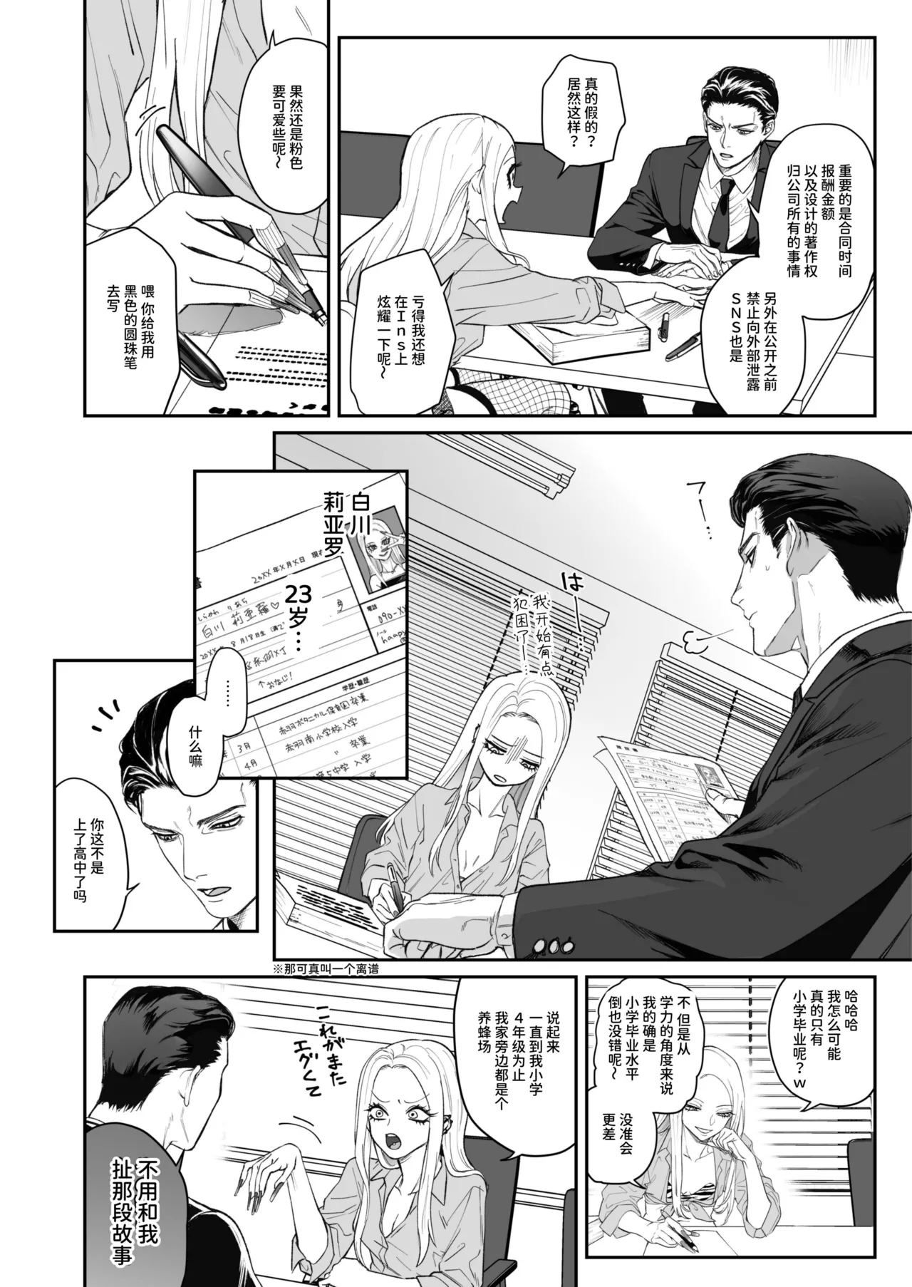 หน้า 16