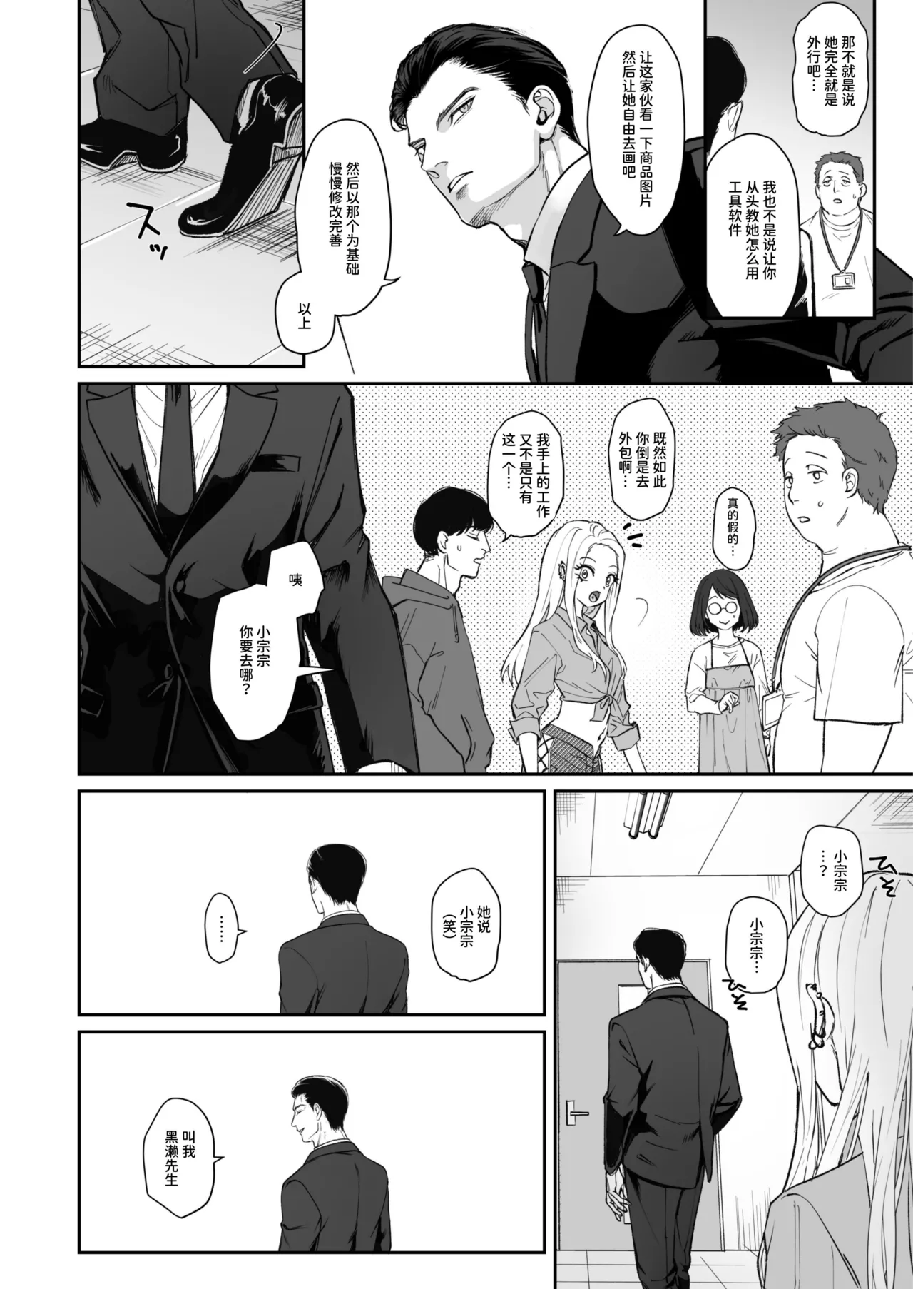 หน้า 18