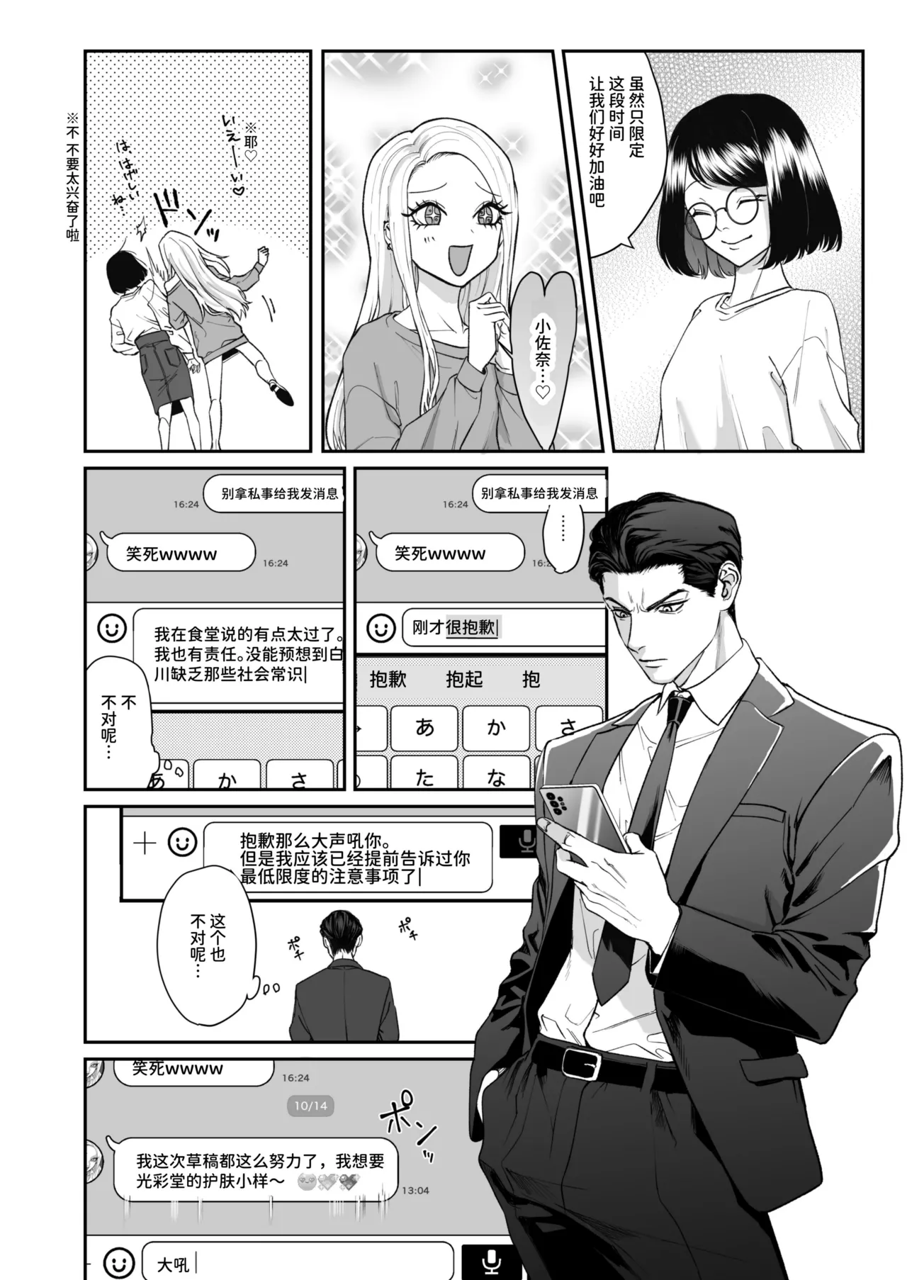 หน้า 28