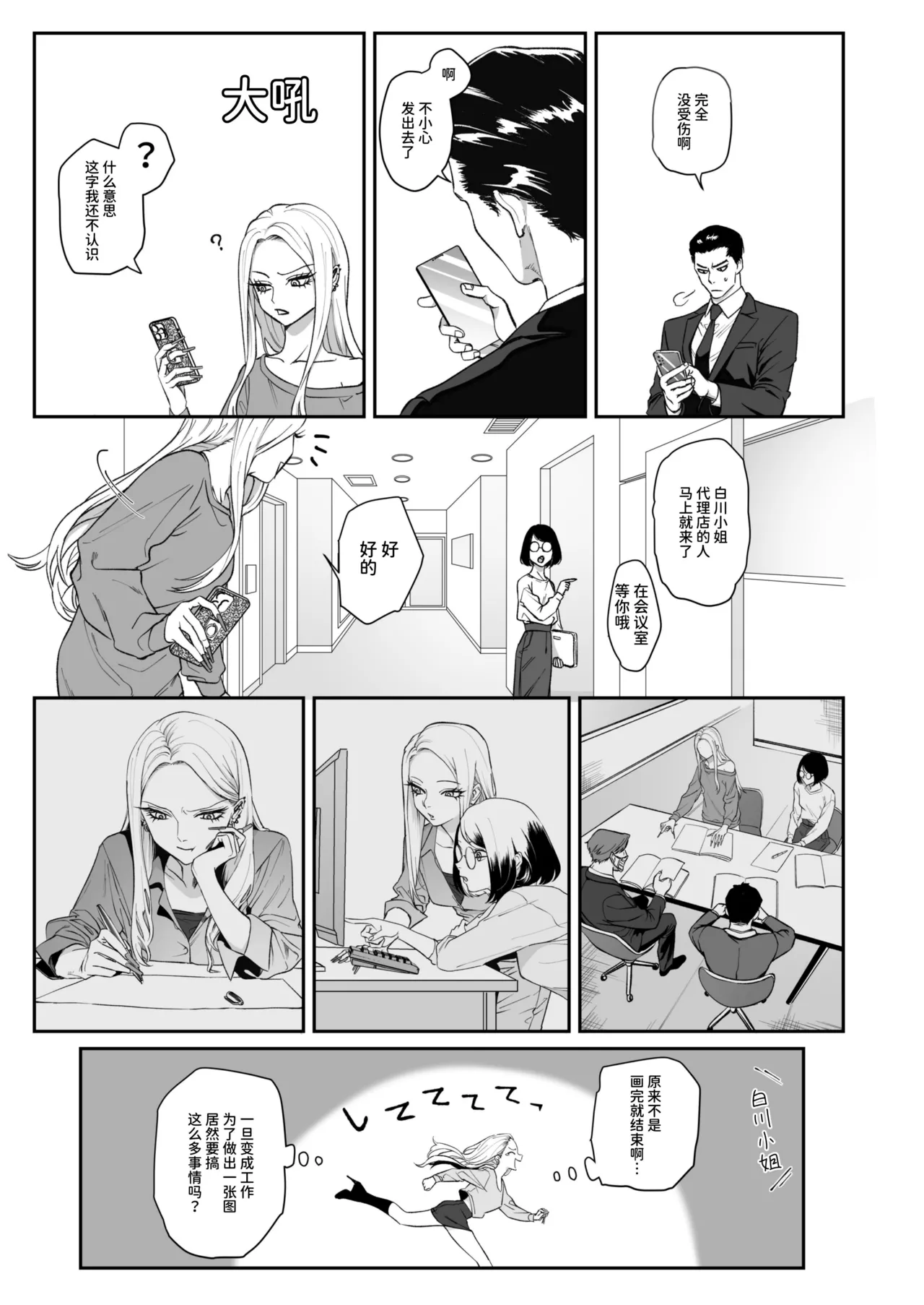 หน้า 29