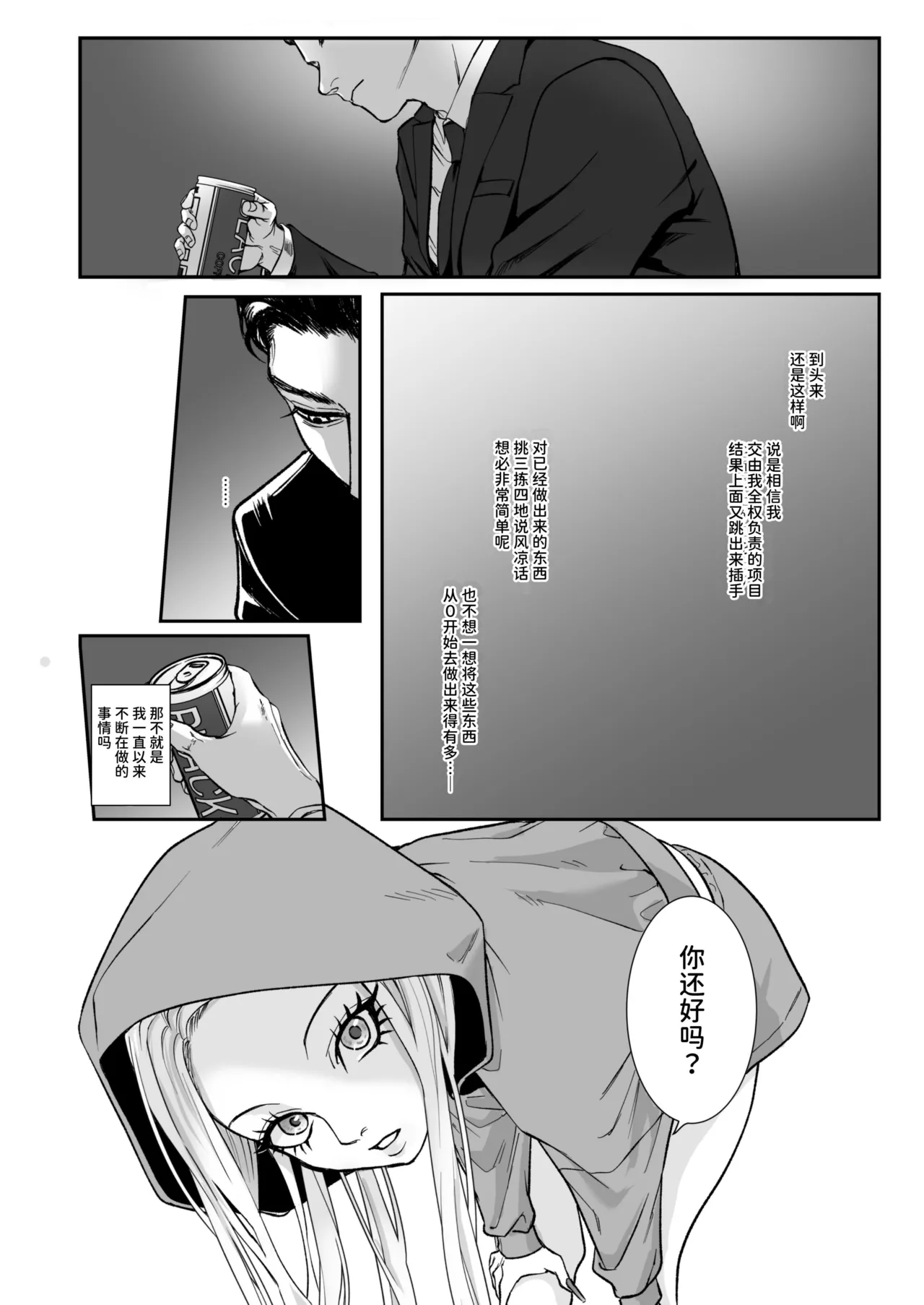 หน้า 32