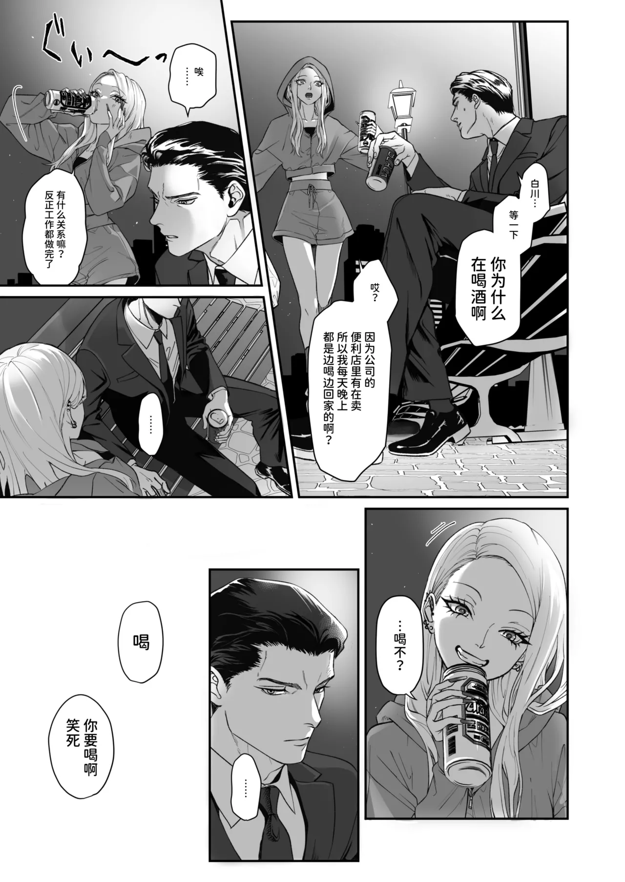 หน้า 33
