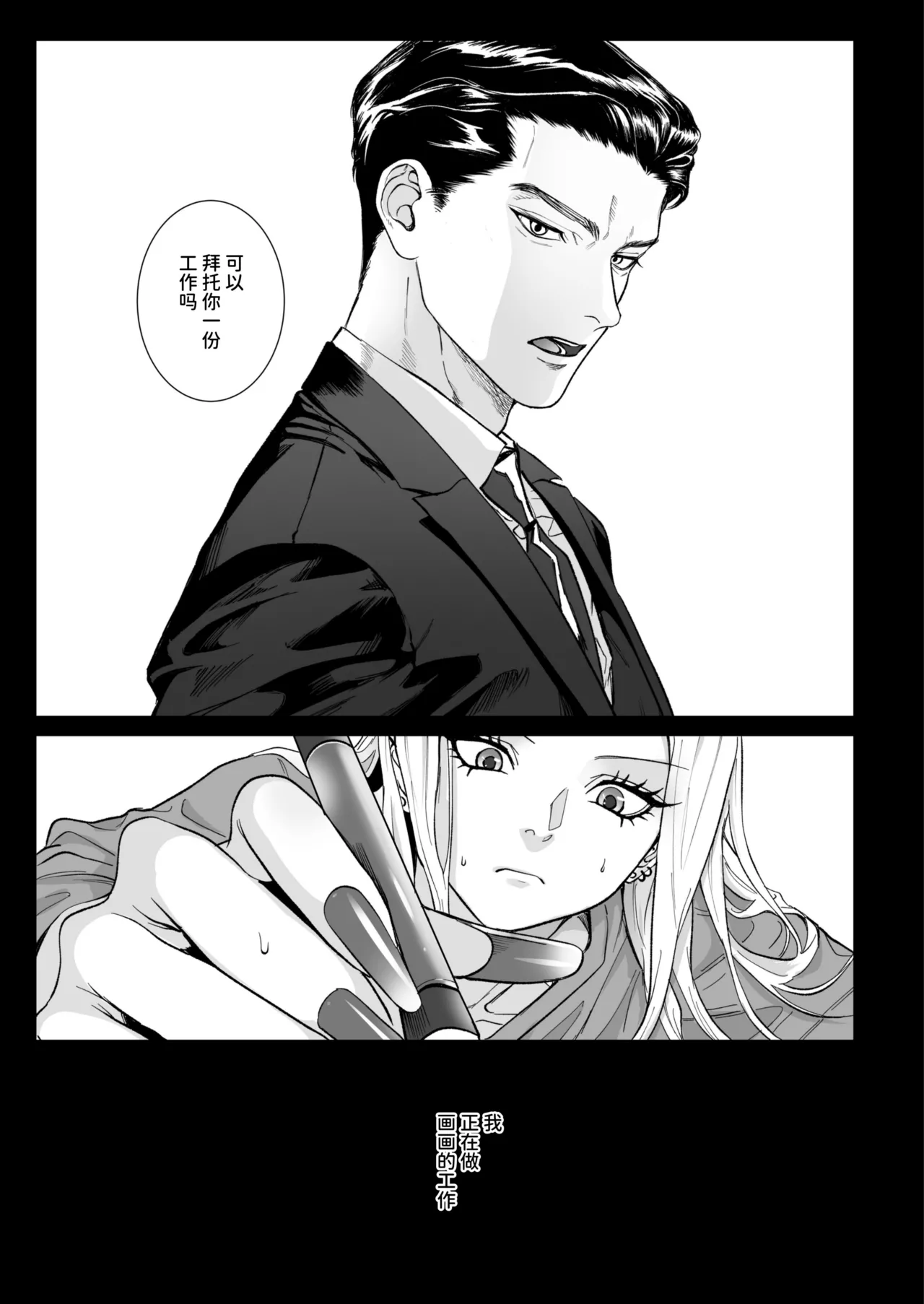 หน้า 37