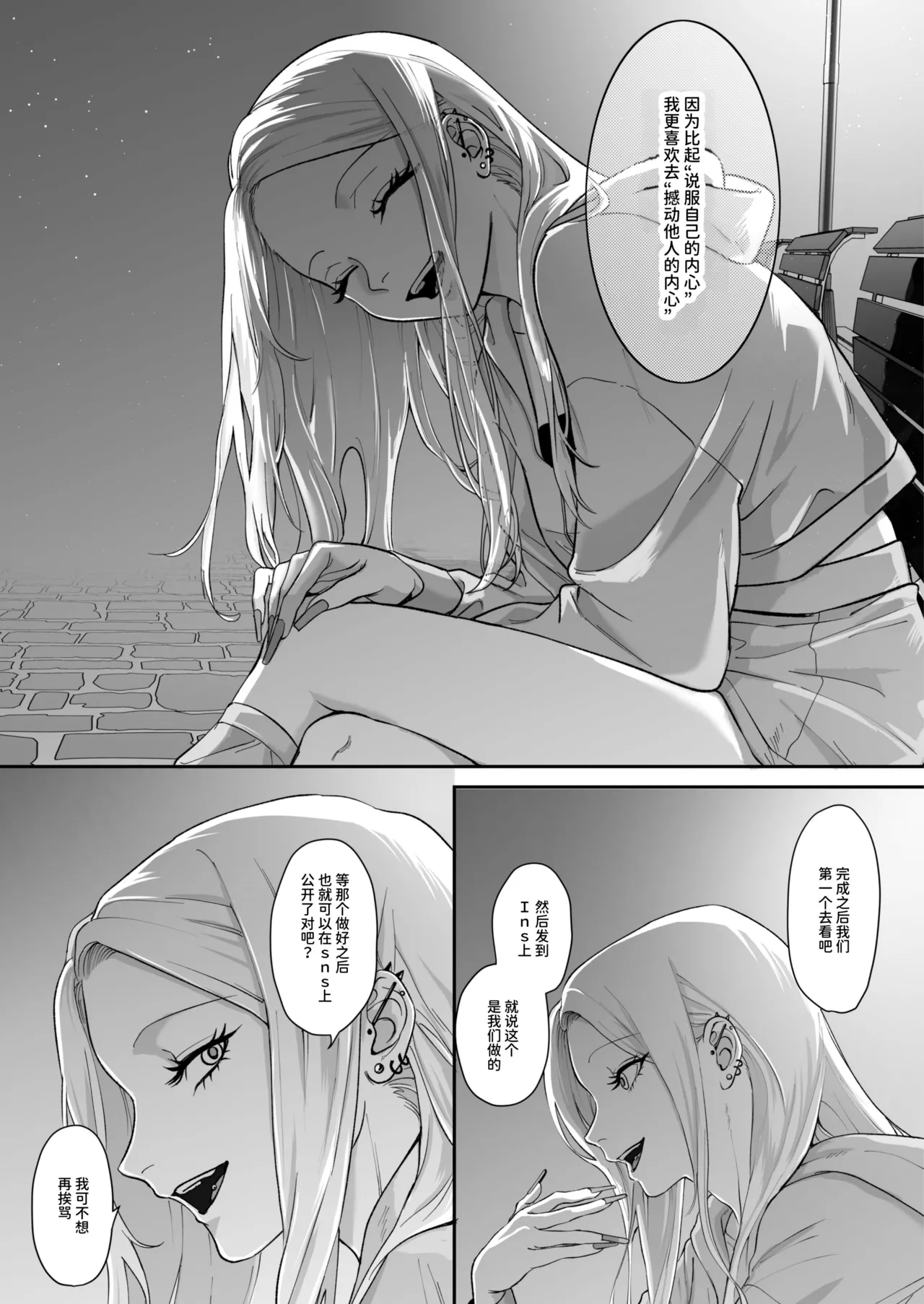 หน้า 39