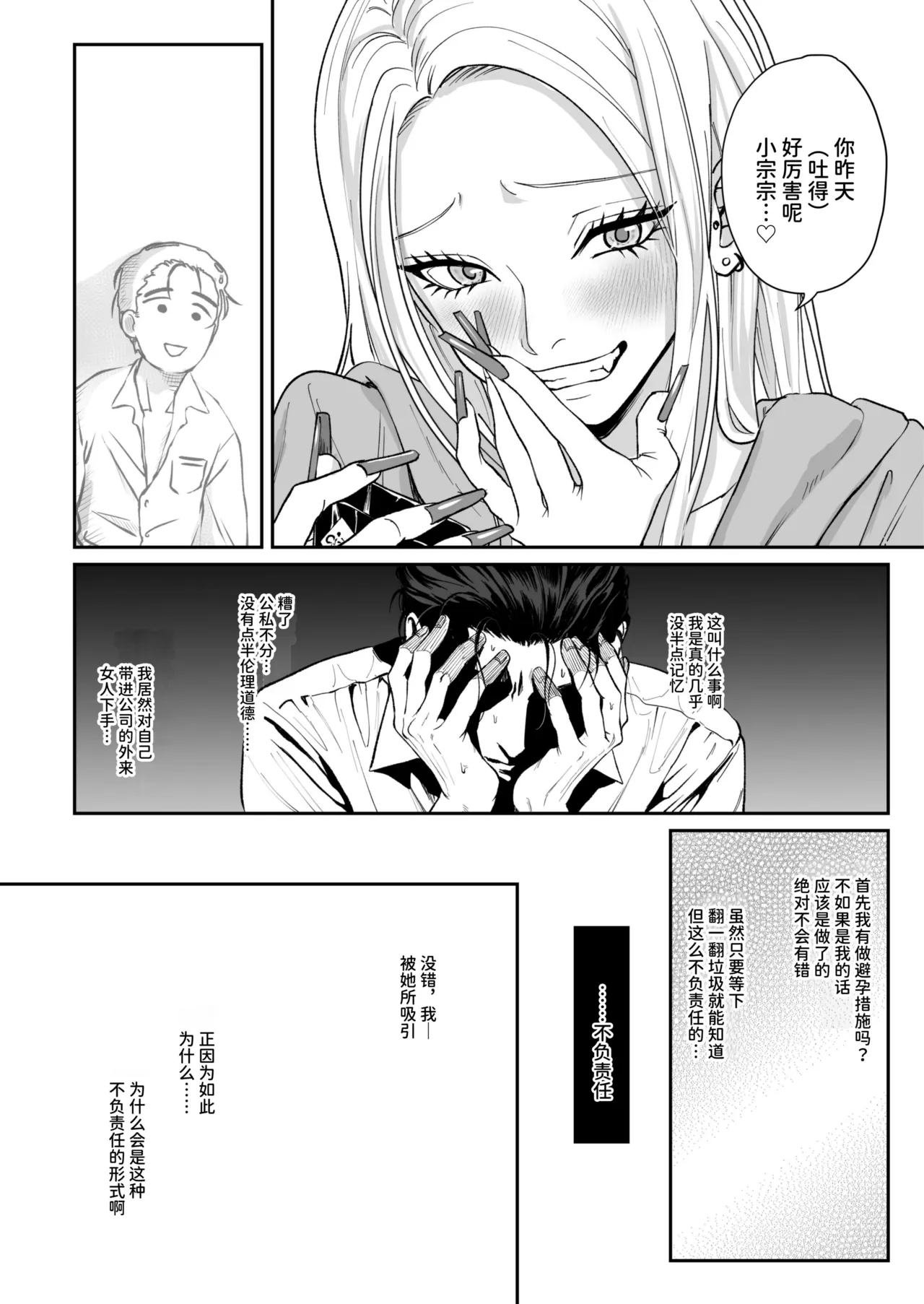 หน้า 48