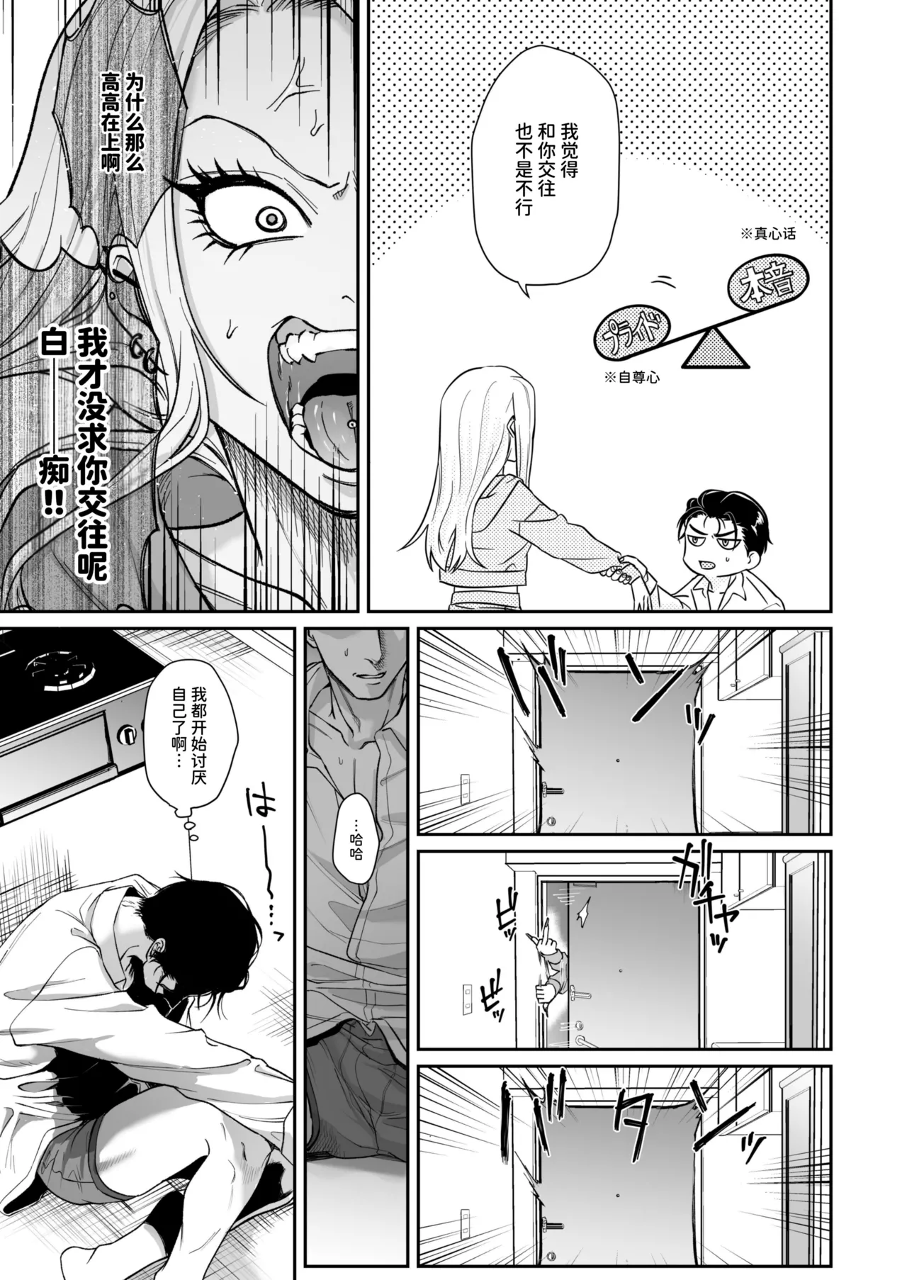 หน้า 51
