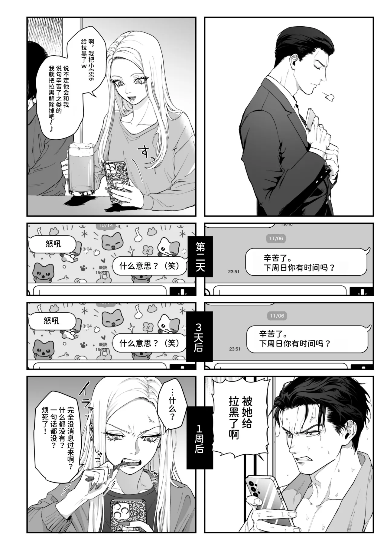 หน้า 58