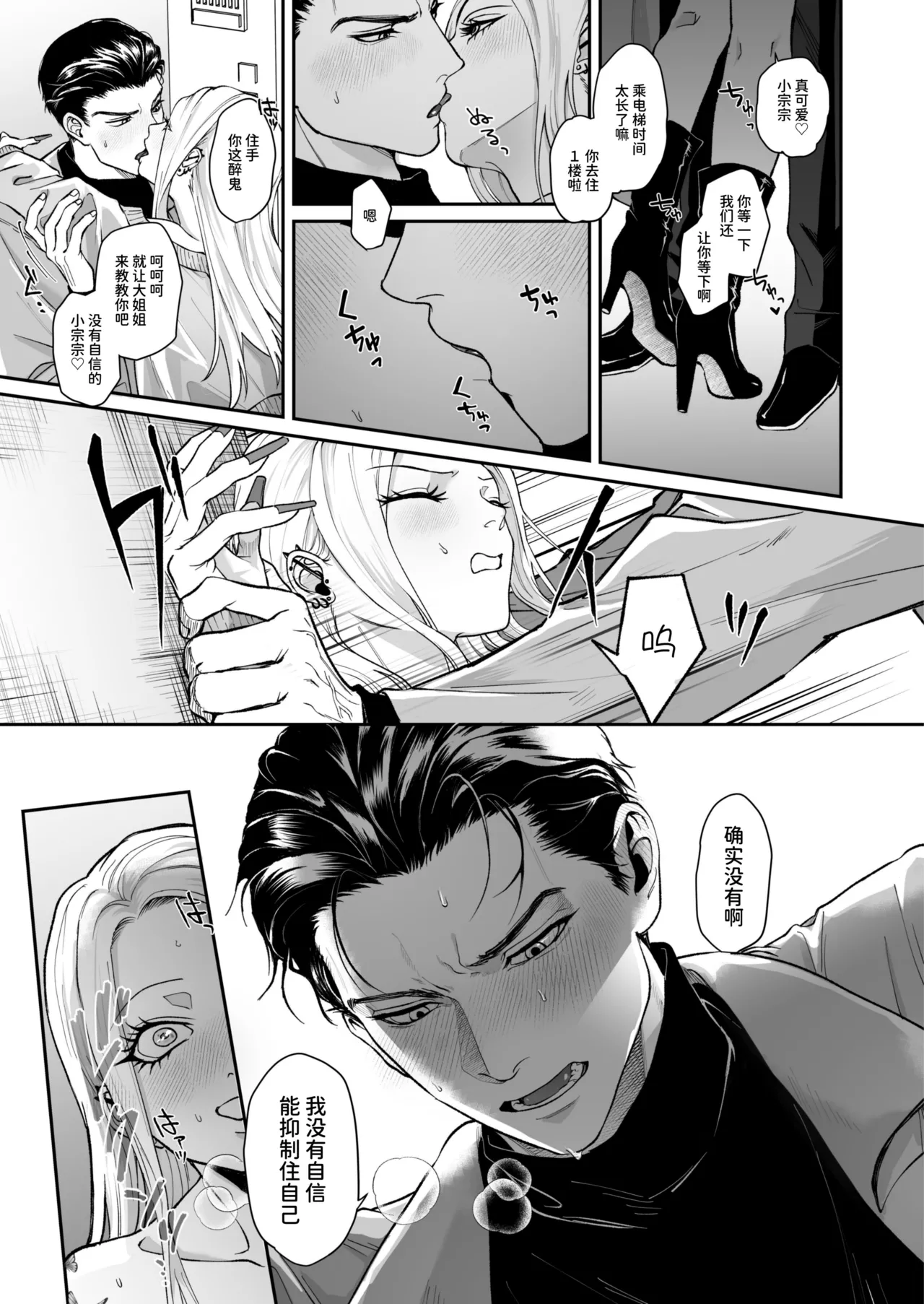 หน้า 68