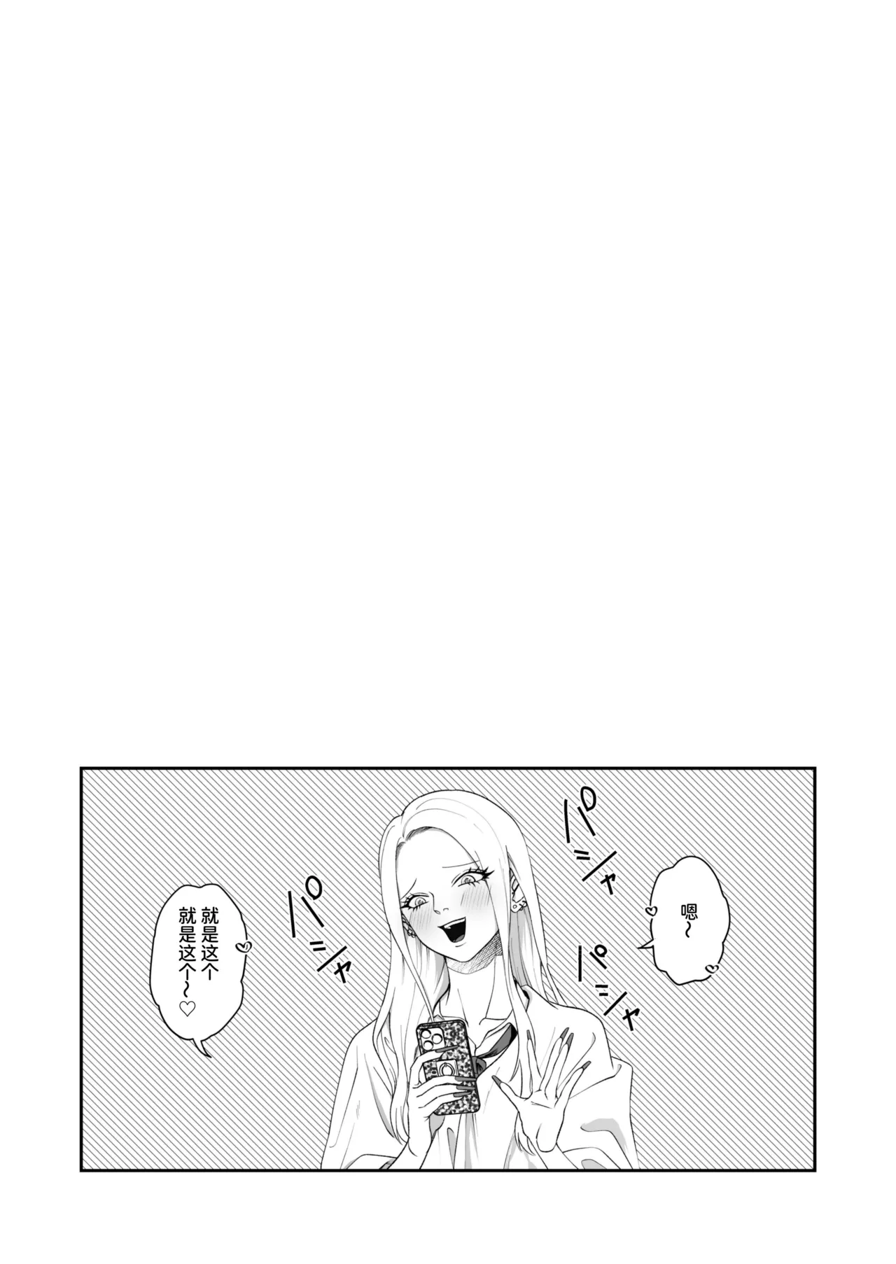 หน้า 112