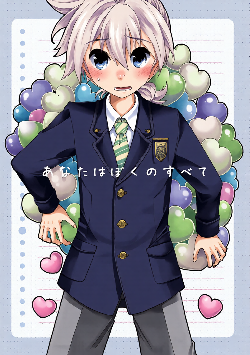 (C87) [Thompon (GAZERU)] Anata wa Boku no Subete (VOCALOID)