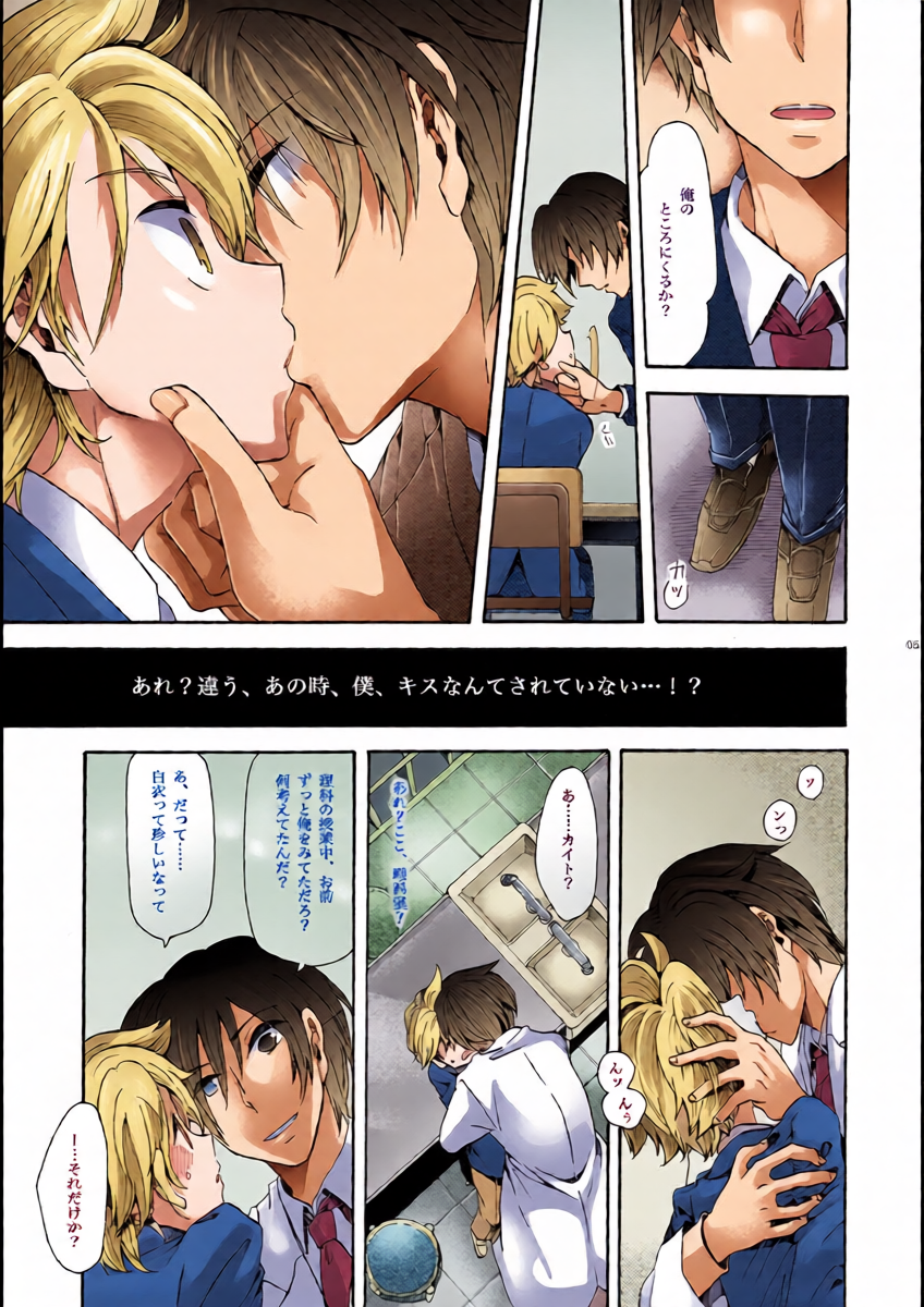 หน้า 6