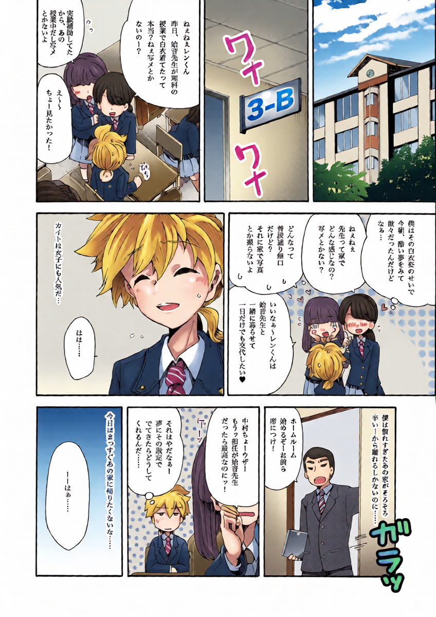 หน้า 13