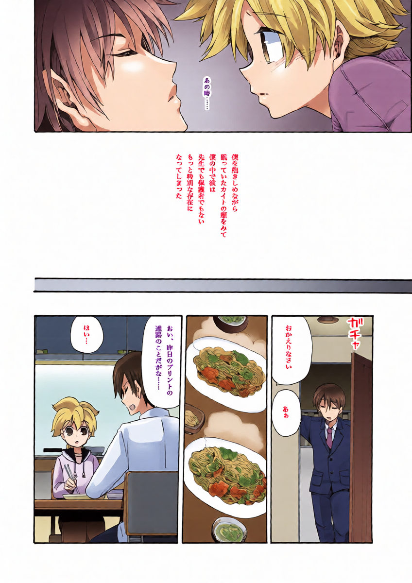 หน้า 19