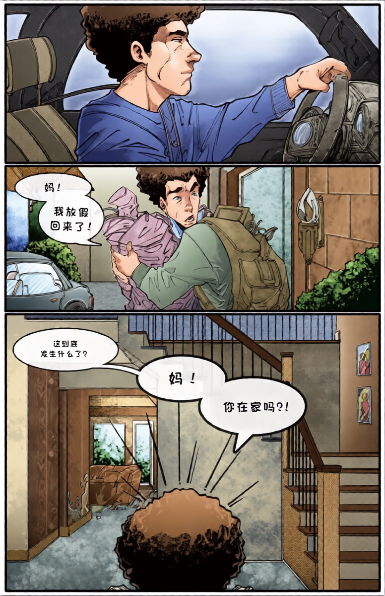 หน้า 2