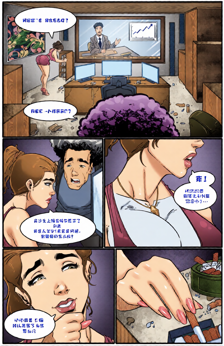 หน้า 4