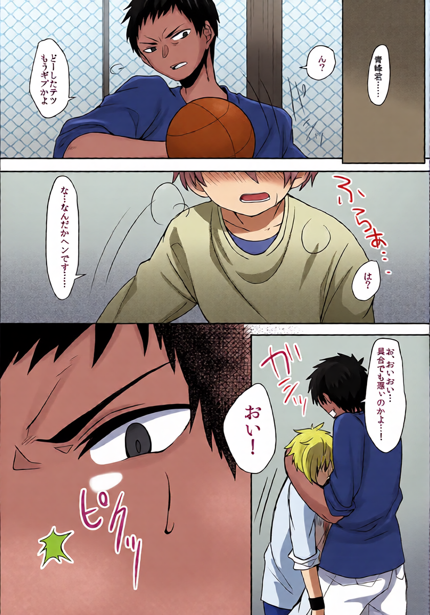 หน้า 5