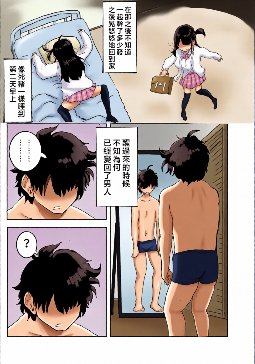 หน้า 39