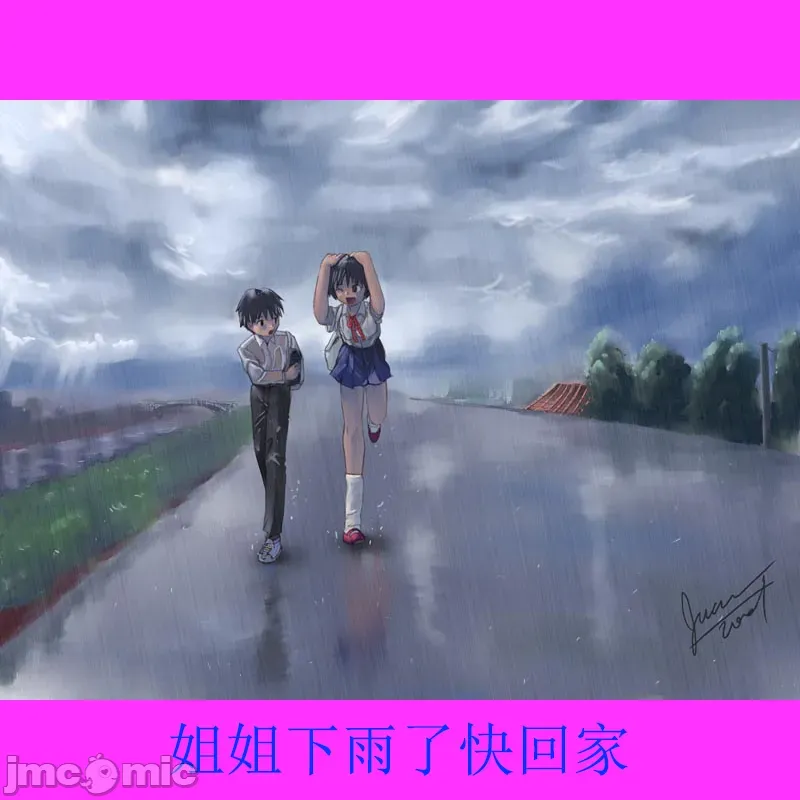 雨后小故事 - 高清重制版 [後藤寿庵:Sister Love]