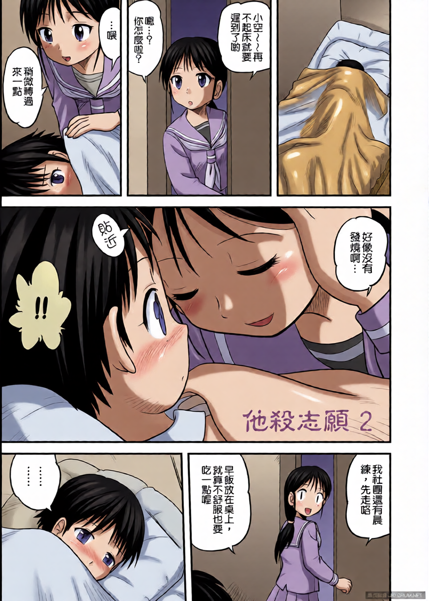 หน้า 17