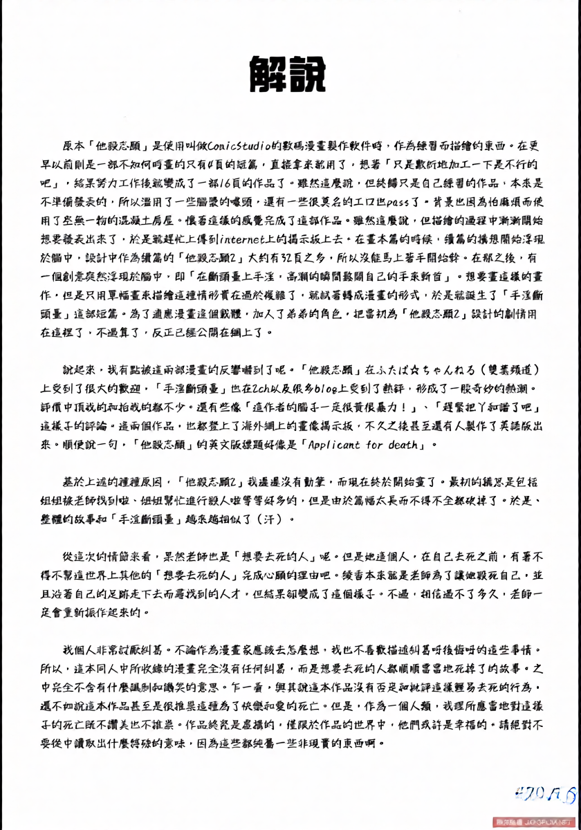 หน้า 38