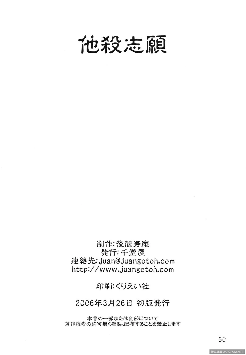 หน้า 48