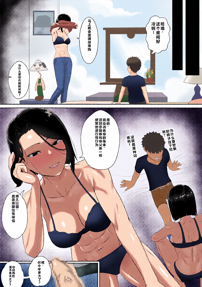 หน้า 8