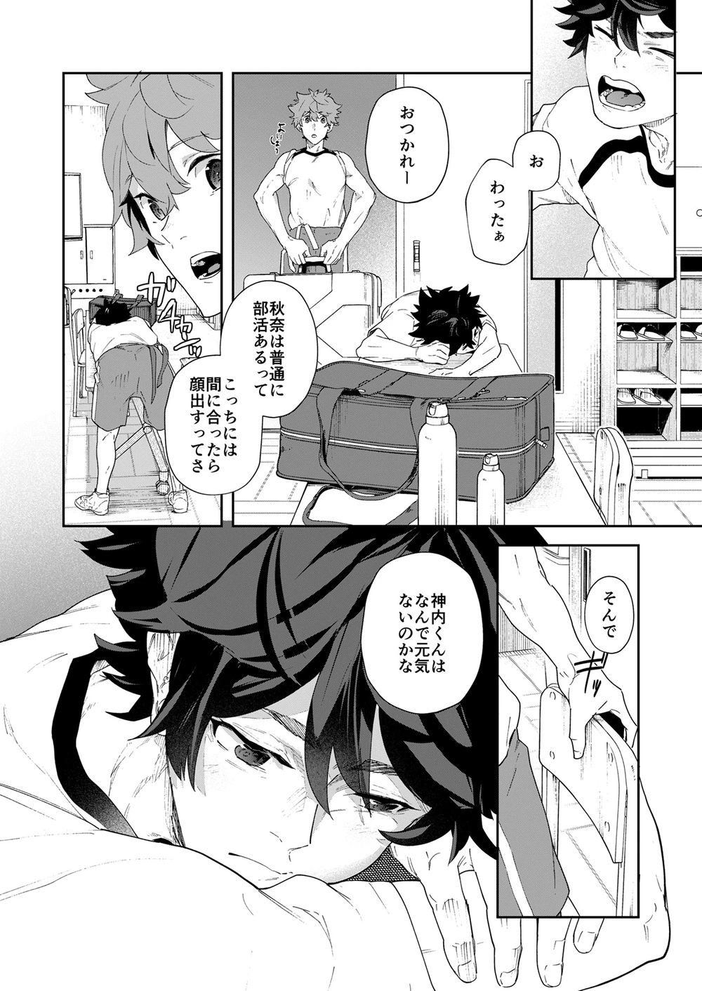หน้า 16