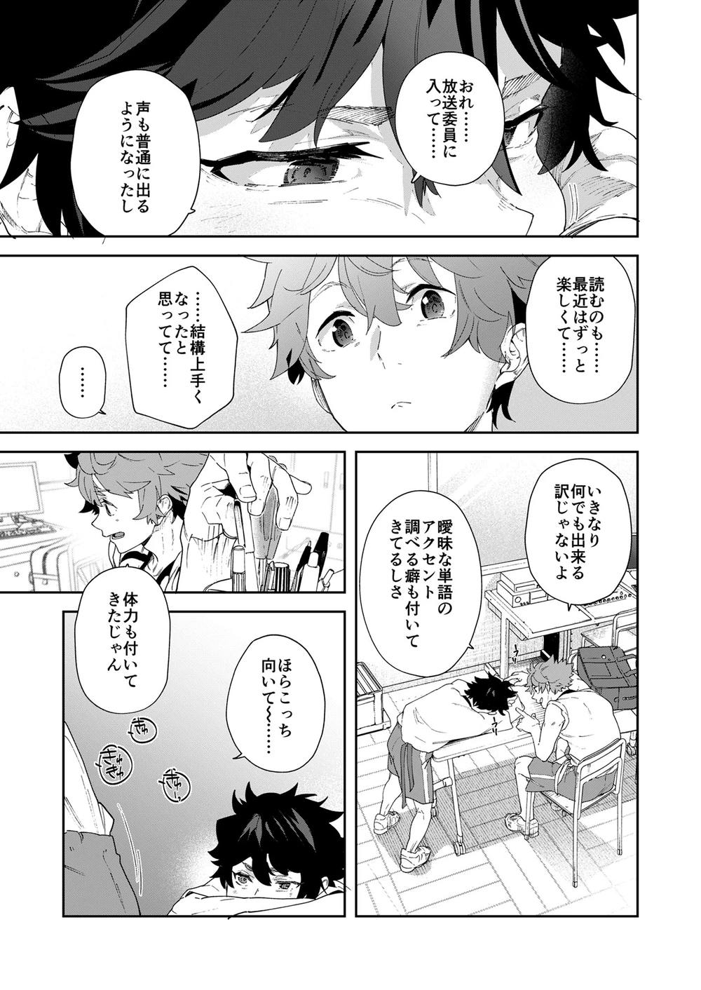 หน้า 17