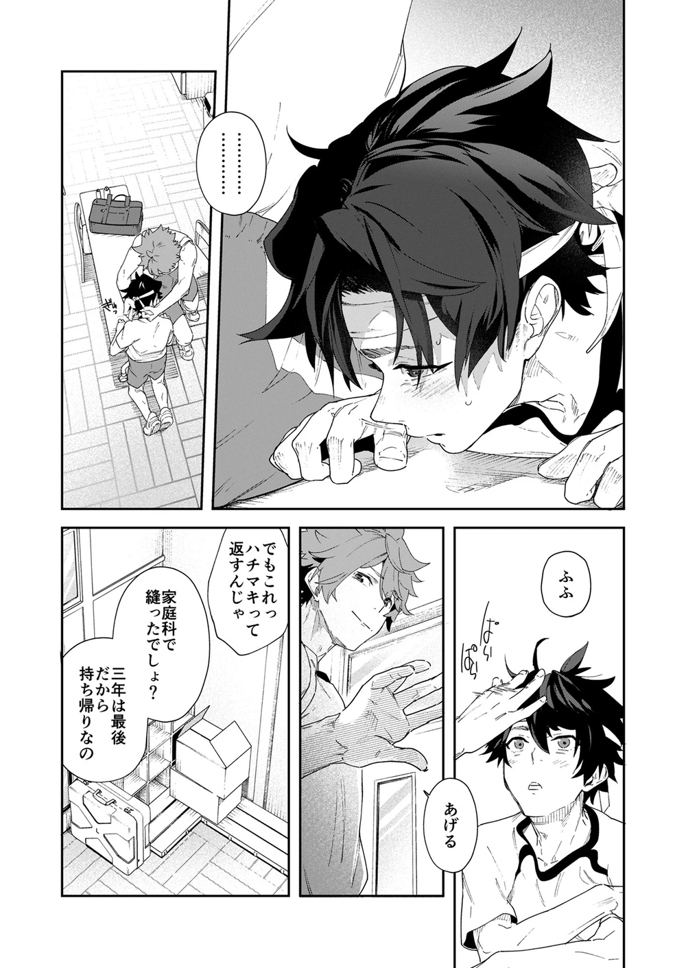 หน้า 19