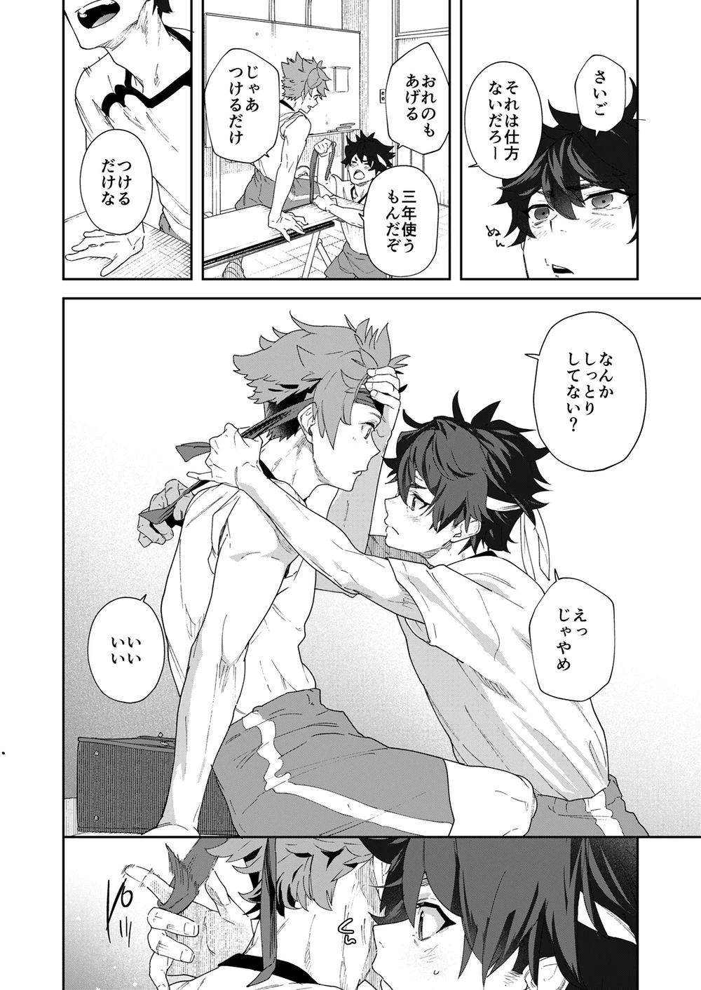 หน้า 20