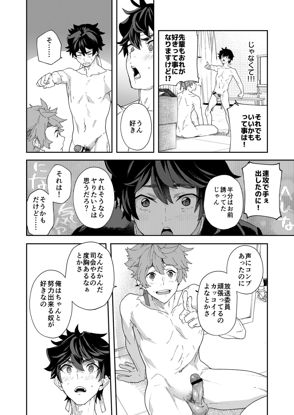 หน้า 42