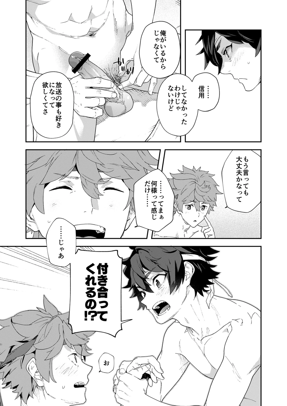 หน้า 43