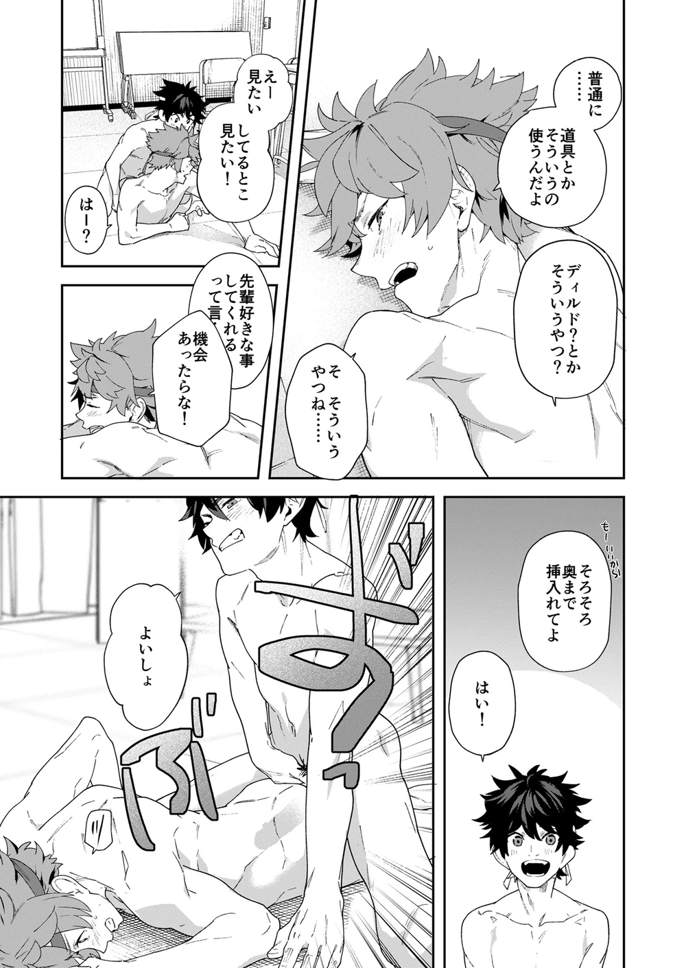 หน้า 55