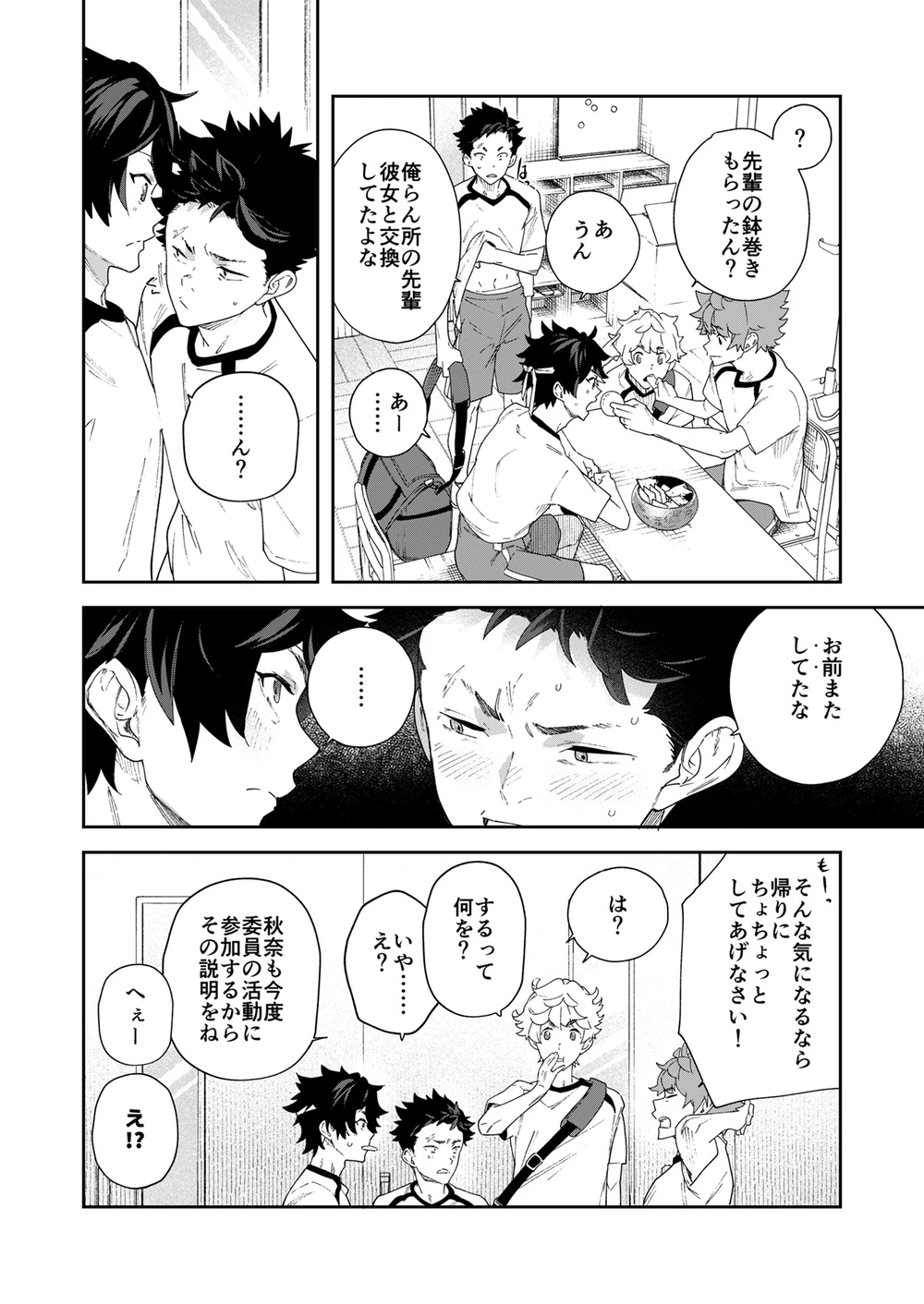 หน้า 64