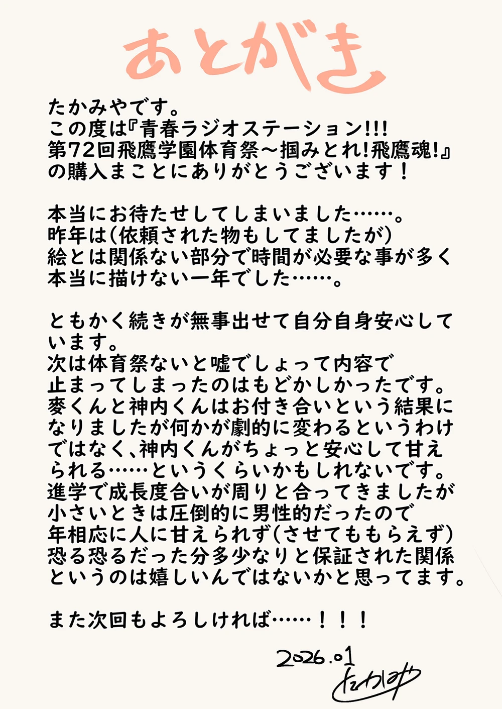 หน้า 67