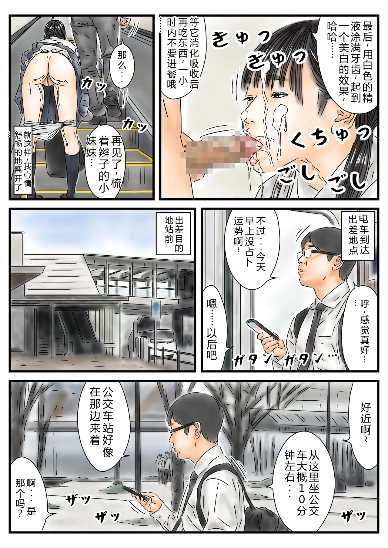 หน้า 14