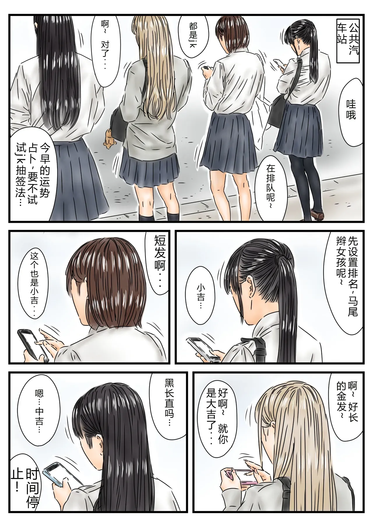 หน้า 15
