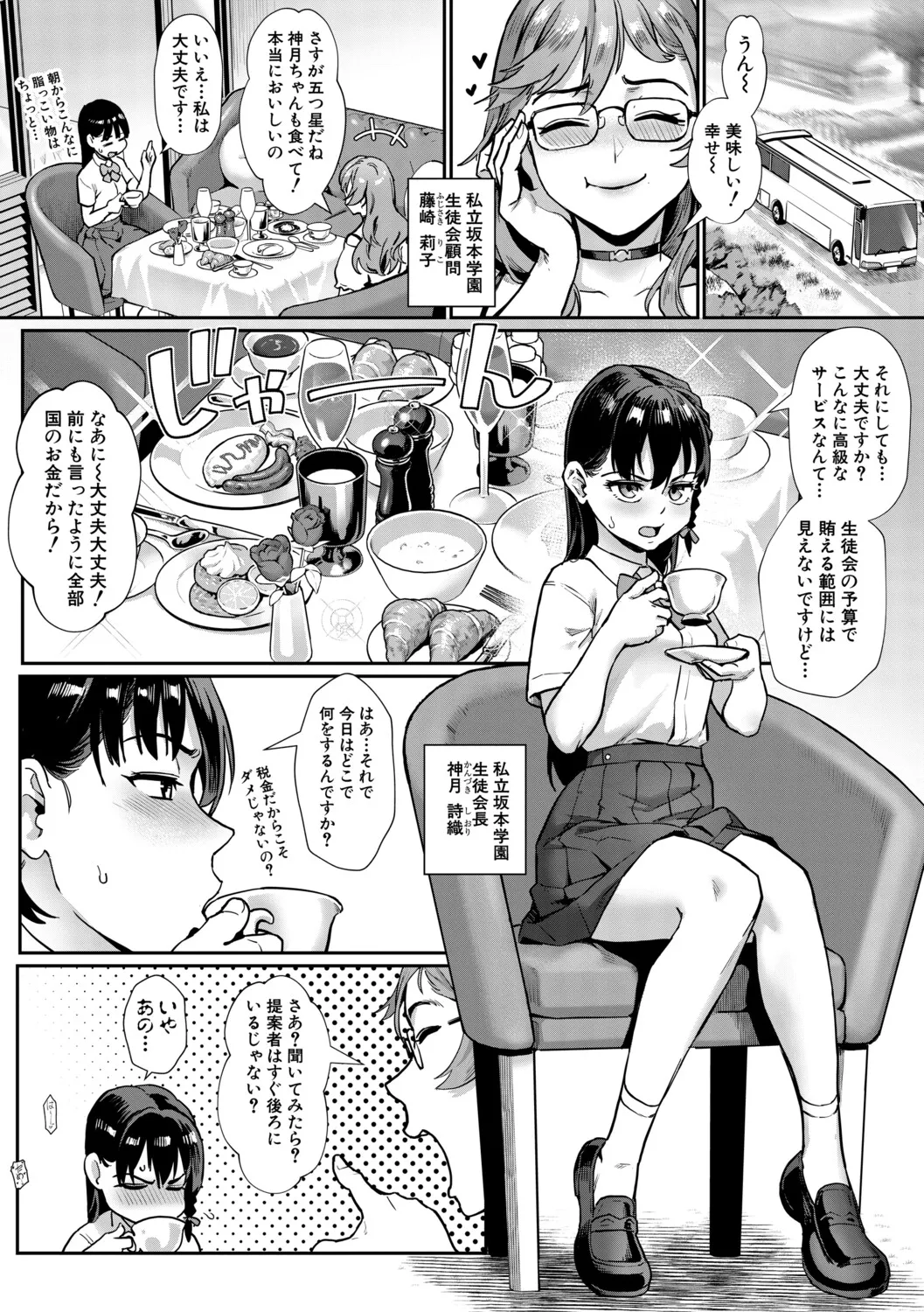 หน้า 65