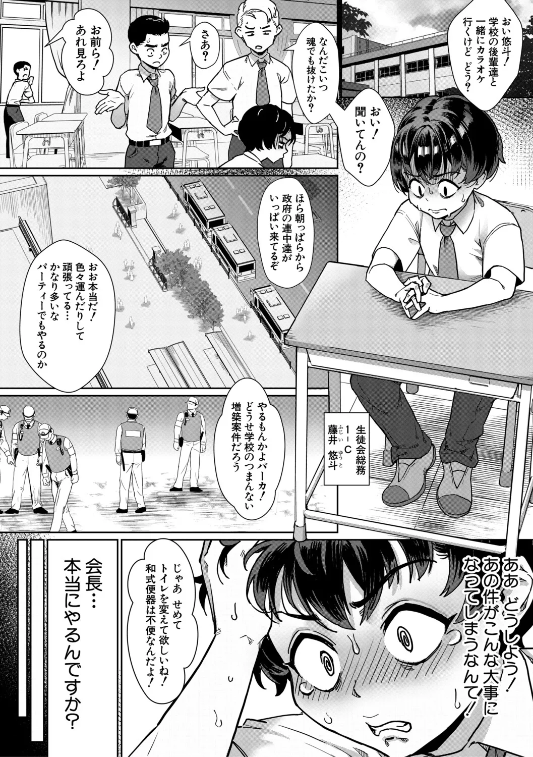 หน้า 121