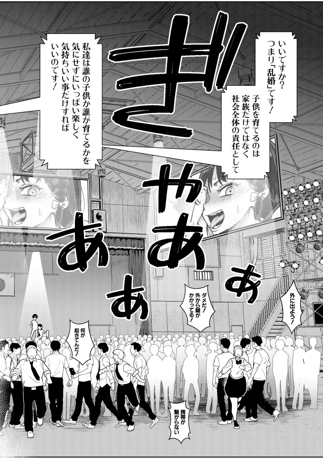 หน้า 134