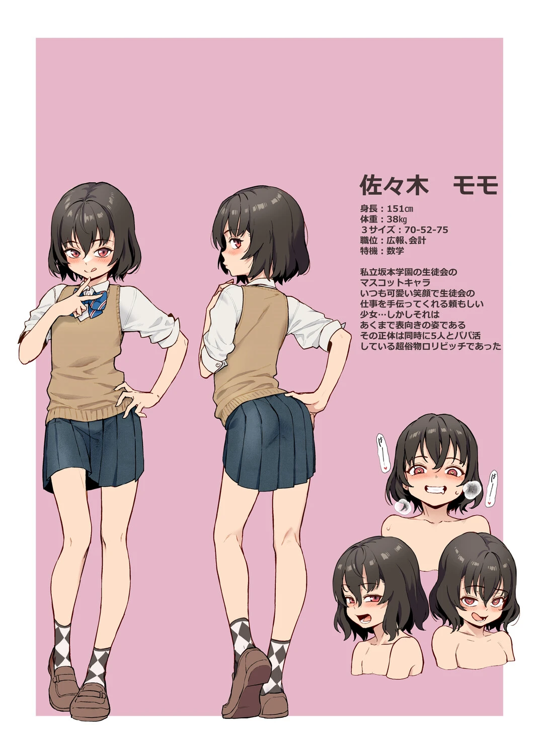 หน้า 206