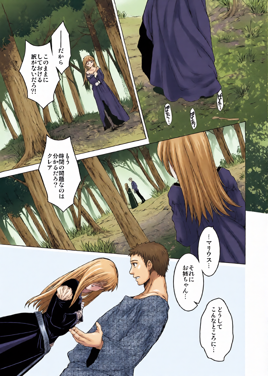 หน้า 42