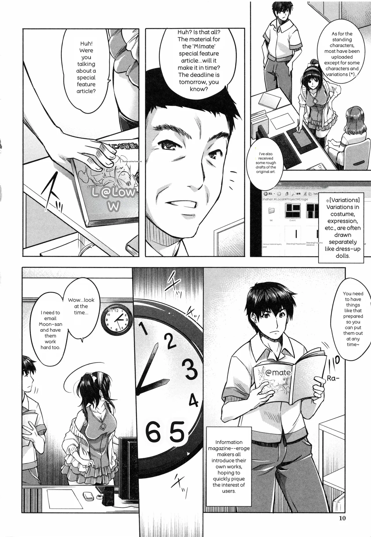 หน้า 13