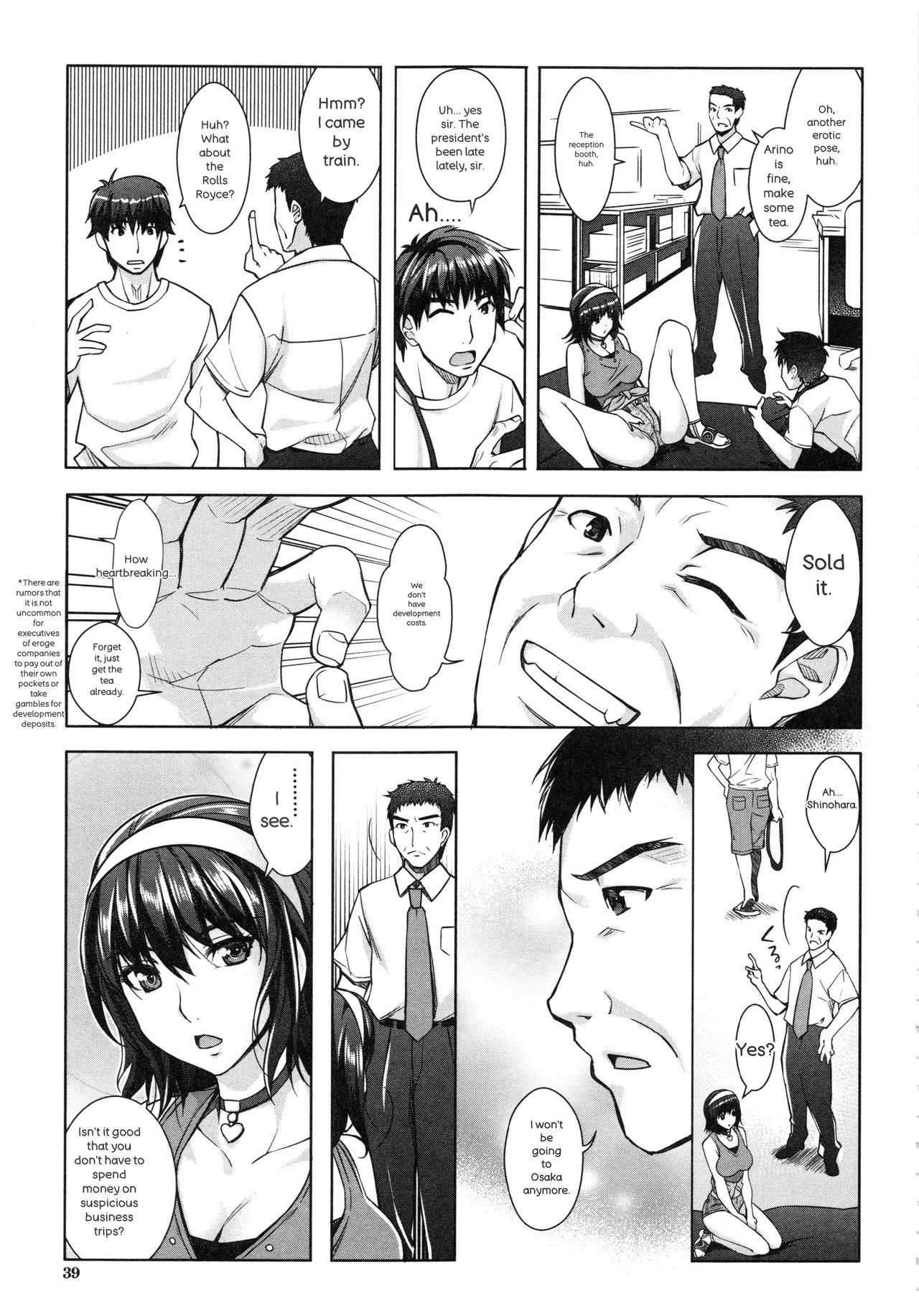 หน้า 43